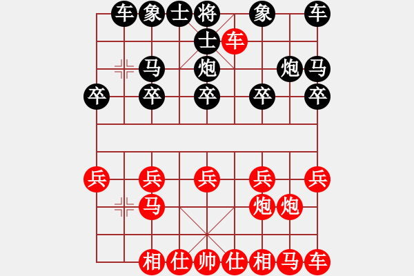 象棋棋譜圖片：后手執(zhí)黑.XQF - 步數(shù)：10 