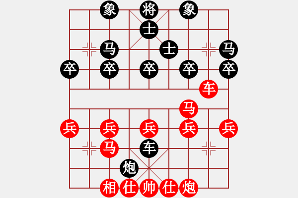 象棋棋譜圖片：后手執(zhí)黑.XQF - 步數(shù)：40 