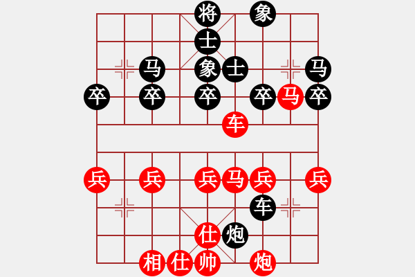 象棋棋譜圖片：后手執(zhí)黑.XQF - 步數(shù)：50 