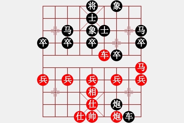 象棋棋譜圖片：后手執(zhí)黑.XQF - 步數(shù)：60 