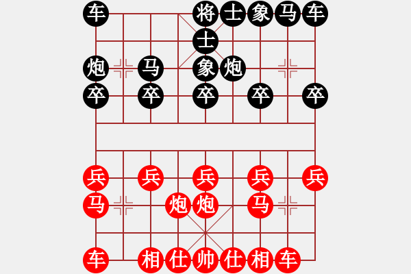 象棋棋譜圖片：秋風(fēng)撫琴(4級)-勝-棋魂二劍(7r) - 步數(shù)：10 