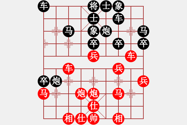 象棋棋譜圖片：秋風(fēng)撫琴(4級)-勝-棋魂二劍(7r) - 步數(shù)：30 