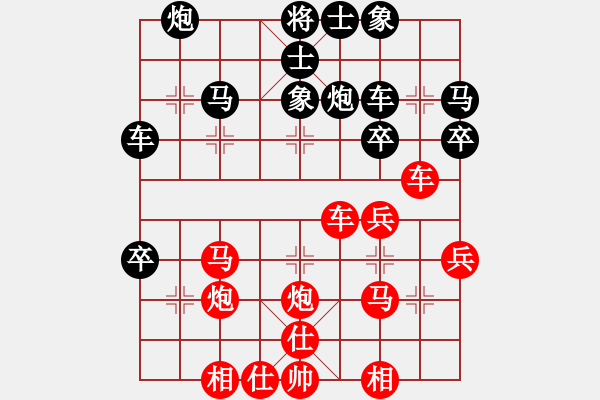 象棋棋譜圖片：秋風(fēng)撫琴(4級)-勝-棋魂二劍(7r) - 步數(shù)：40 