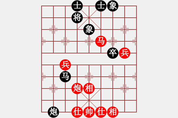 象棋棋譜圖片：輸棋重打(8級)-和-宜昌郭紅林(8級) - 步數(shù)：100 