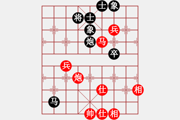 象棋棋譜圖片：輸棋重打(8級)-和-宜昌郭紅林(8級) - 步數(shù)：120 