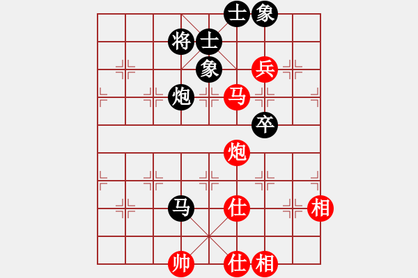 象棋棋譜圖片：輸棋重打(8級)-和-宜昌郭紅林(8級) - 步數(shù)：140 