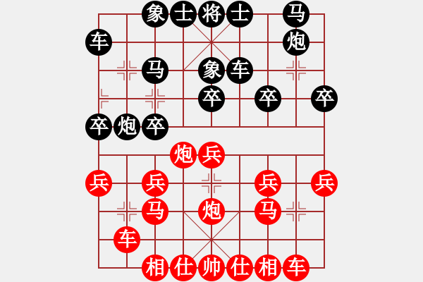 象棋棋譜圖片：輸棋重打(8級)-和-宜昌郭紅林(8級) - 步數(shù)：20 