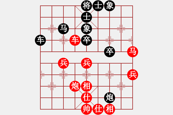 象棋棋譜圖片：輸棋重打(8級)-和-宜昌郭紅林(8級) - 步數(shù)：70 