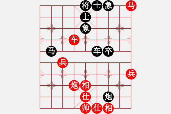 象棋棋譜圖片：輸棋重打(8級)-和-宜昌郭紅林(8級) - 步數(shù)：80 