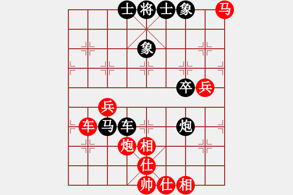 象棋棋譜圖片：輸棋重打(8級)-和-宜昌郭紅林(8級) - 步數(shù)：90 