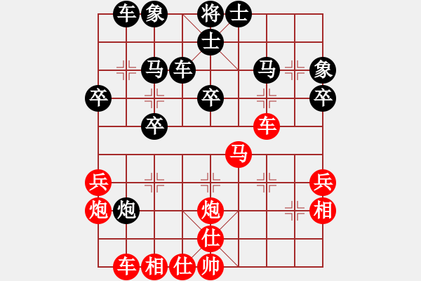 象棋棋譜圖片：呼風(fēng)喚雨(9星)-勝-氣勢磅礴(5f) - 步數(shù)：40 