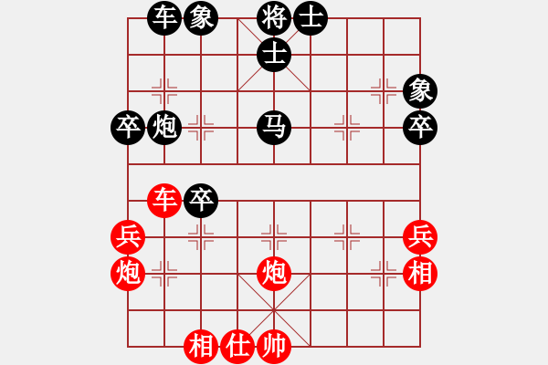 象棋棋譜圖片：呼風(fēng)喚雨(9星)-勝-氣勢磅礴(5f) - 步數(shù)：50 