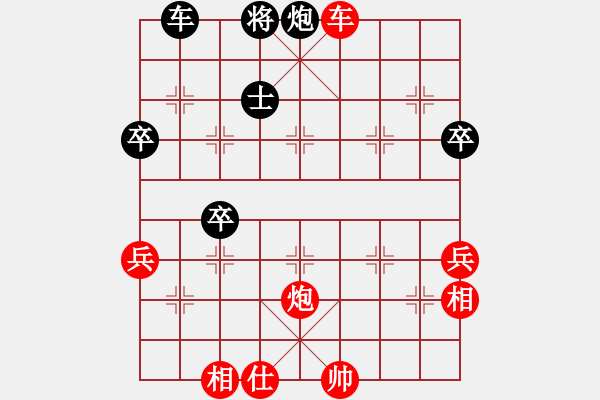 象棋棋譜圖片：呼風(fēng)喚雨(9星)-勝-氣勢磅礴(5f) - 步數(shù)：70 