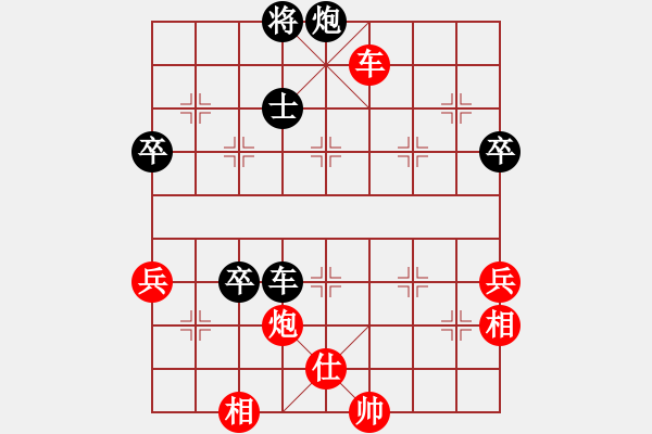 象棋棋譜圖片：呼風(fēng)喚雨(9星)-勝-氣勢磅礴(5f) - 步數(shù)：80 