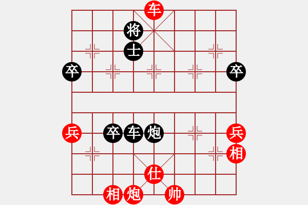 象棋棋譜圖片：呼風(fēng)喚雨(9星)-勝-氣勢磅礴(5f) - 步數(shù)：85 