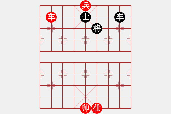 象棋棋譜圖片：173 車底兵士「巧勝」車士 - 步數(shù)：10 