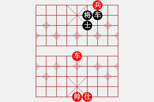 象棋棋譜圖片：173 車底兵士「巧勝」車士 - 步數(shù)：20 