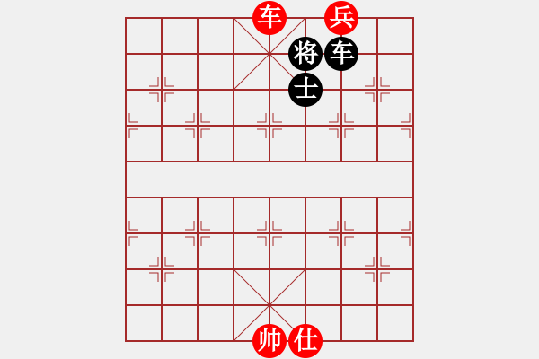 象棋棋譜圖片：173 車底兵士「巧勝」車士 - 步數(shù)：21 