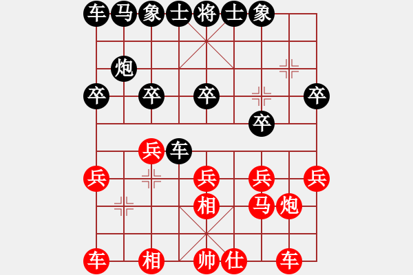 象棋棋譜圖片：波斯灣(4段)-負-劉茜的老公(4段) - 步數(shù)：20 