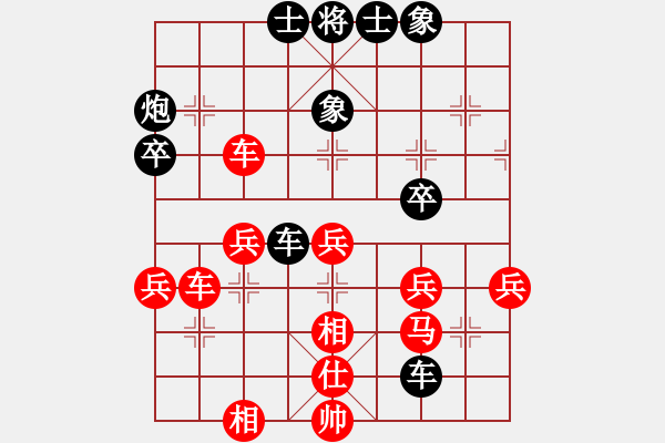 象棋棋譜圖片：波斯灣(4段)-負-劉茜的老公(4段) - 步數(shù)：40 