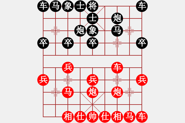 象棋棋譜圖片：E40丹東人勝小李 - 步數(shù)：20 