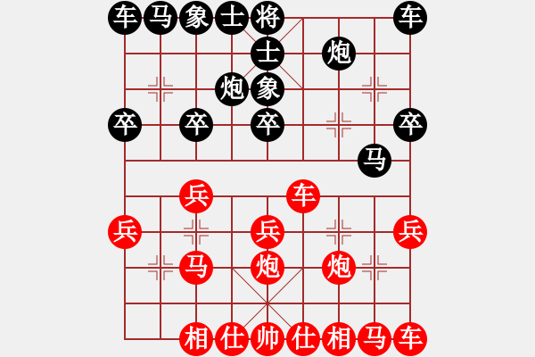 象棋棋譜圖片：E40丹東人勝小李 - 步數(shù)：30 