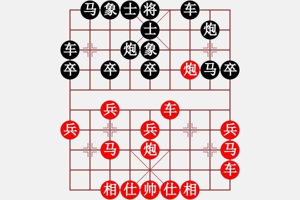 象棋棋譜圖片：E40丹東人勝小李 - 步數(shù)：50 