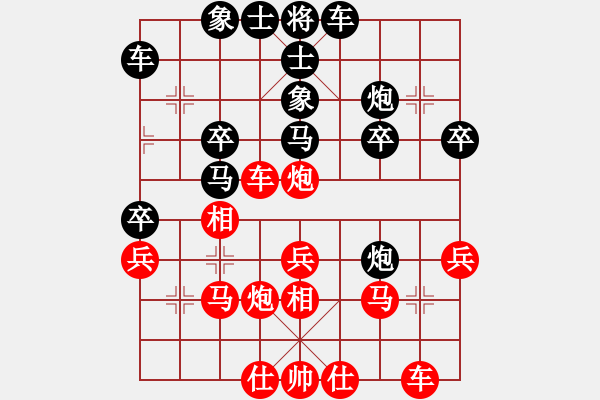 象棋棋譜圖片：橫才俊儒[紅] -VS- 李論思想[黑] - 步數(shù)：30 