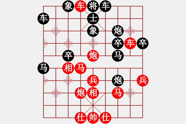 象棋棋譜圖片：橫才俊儒[紅] -VS- 李論思想[黑] - 步數(shù)：37 