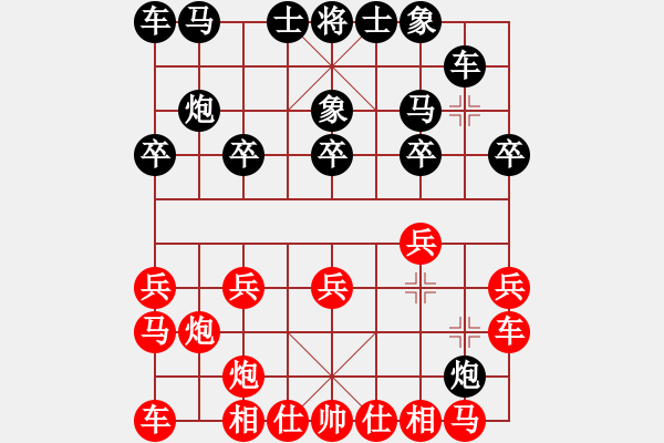 象棋棋譜圖片：59局 A07- 金鉤炮局-小蟲引擎23層 (先和) BugChess19-04-09 x64 N - 步數(shù)：10 