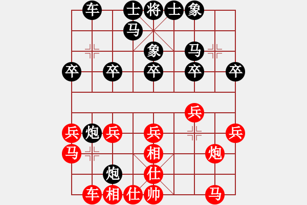 象棋棋譜圖片：59局 A07- 金鉤炮局-小蟲引擎23層 (先和) BugChess19-04-09 x64 N - 步數(shù)：20 