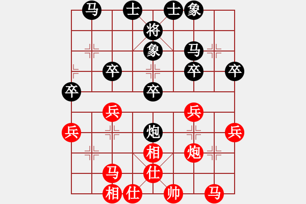 象棋棋譜圖片：59局 A07- 金鉤炮局-小蟲引擎23層 (先和) BugChess19-04-09 x64 N - 步數(shù)：30 