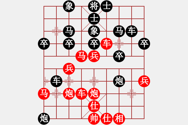 象棋棋谱图片：第36计 走为上计 柳大华 和 胡荣华 - 步数：0 