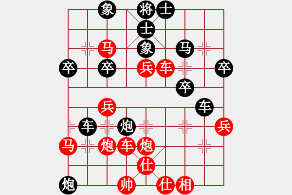 象棋棋谱图片：第36计 走为上计 柳大华 和 胡荣华 - 步数：10 