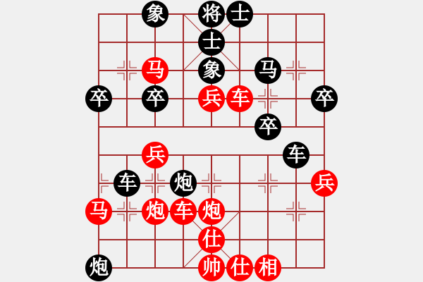 象棋棋谱图片：第36计 走为上计 柳大华 和 胡荣华 - 步数：11 