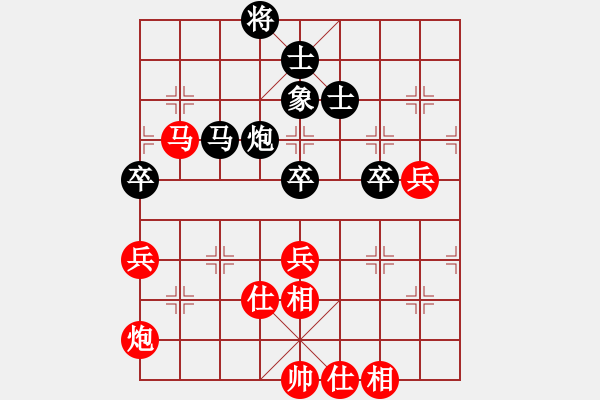 象棋棋谱图片：王晓华 先和 海向军 - 步数：100 