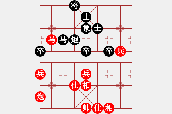 象棋棋譜圖片：王曉華 先和 海向軍 - 步數(shù)：100 