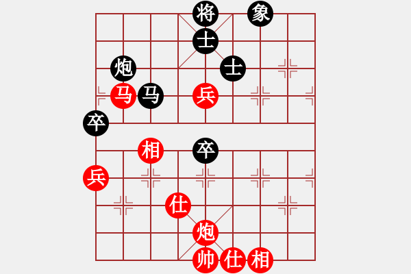 象棋棋谱图片：王晓华 先和 海向军 - 步数：120 