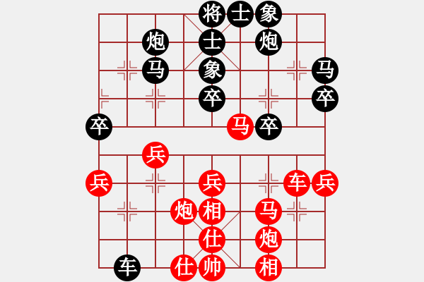 象棋棋谱图片：王晓华 先和 海向军 - 步数：40 