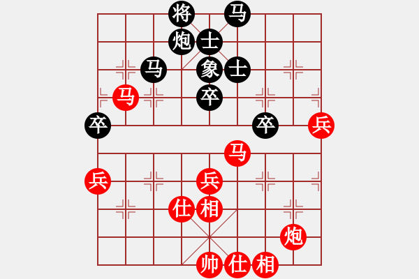 象棋棋谱图片：王晓华 先和 海向军 - 步数：80 