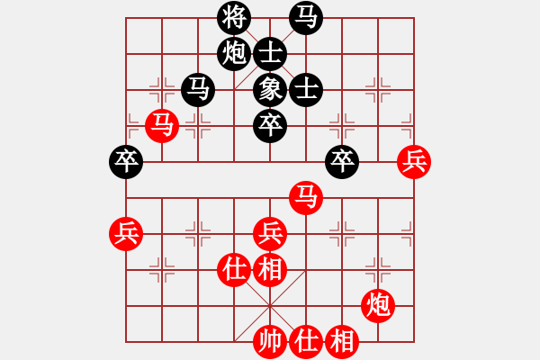 象棋棋譜圖片：王曉華 先和 海向軍 - 步數(shù)：80 