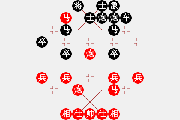 象棋棋譜圖片：嘴角揚(yáng)揚(yáng)[50129759] -VS- 鷹隼[1914133417] - 步數(shù)：40 