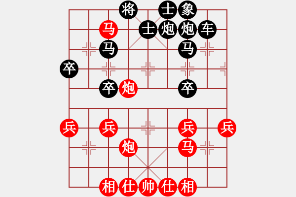 象棋棋譜圖片：嘴角揚(yáng)揚(yáng)[50129759] -VS- 鷹隼[1914133417] - 步數(shù)：41 