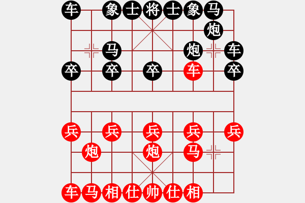 象棋棋譜圖片：小蟲對名手.pgn - 步數(shù)：10 