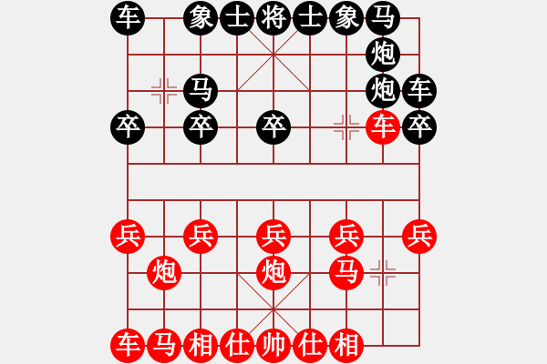 象棋棋譜圖片：小蟲對名手.pgn - 步數(shù)：20 