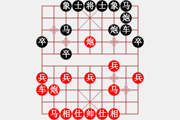 象棋棋譜圖片：小蟲對名手.pgn - 步數(shù)：40 