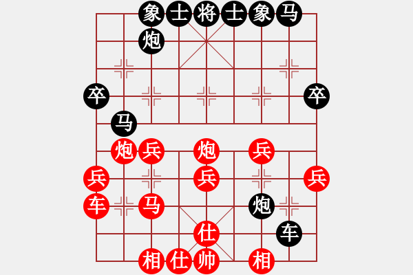 象棋棋譜圖片：小蟲對名手.pgn - 步數(shù)：50 