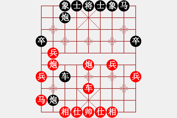 象棋棋譜圖片：小蟲對名手.pgn - 步數(shù)：60 