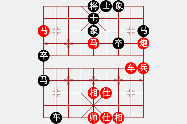 象棋棋譜圖片：象棋勢(shì)家(北斗)-和-上山太難(無(wú)極) - 步數(shù)：50 