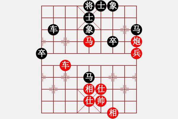 象棋棋譜圖片：象棋勢(shì)家(北斗)-和-上山太難(無(wú)極) - 步數(shù)：60 